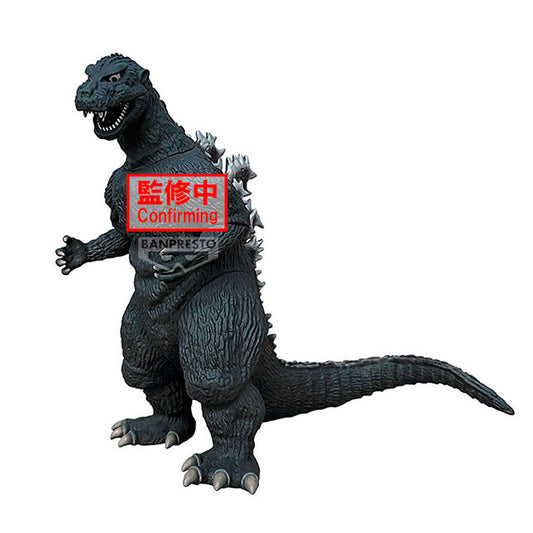 Banpresto TOHO MONSTER SERIES - Monsters Roar Attack GODZILLA 1954 (Ver.A)