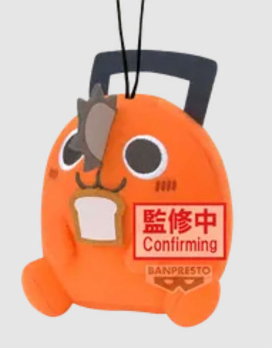 Banpresto - Chainsaw Man The Movie: Reze Arc - Sitting Pochita Plush Collection (1 pza)