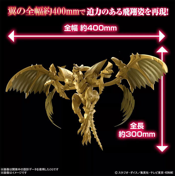 Bandai Figure Rise Standard Amplified - Yu Gi Oh Model Kit - EGYPTIAN GOD - The Winged Dragon Of Ra