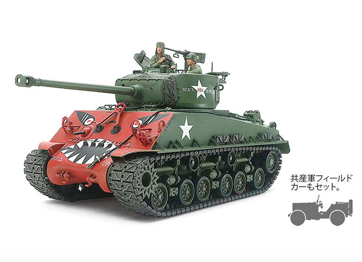 Modelo a escala 1/35 para armar: U.S. MEDIUM TANK M4A3E8 SHERMAN "EASY EIGHT" KOREAN WAR