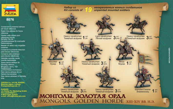 Modelo a escala 1/72 para armar: Figuras - Mongols - Golden Horde