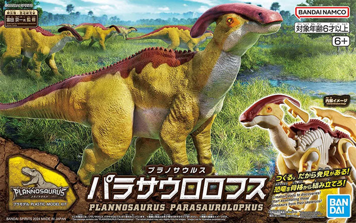 Bandai Hobby - Dinosaur Model Kit - Plannosaurus - Parasaurolophus