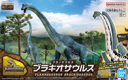 Bandai Hobby - Dinosaur Model Kit - Plannosaurus - Brachiosaurus