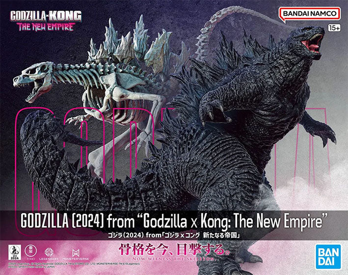 Bandai Hobby Model Kit - Godzilla x Kong The New Empire - Godzilla