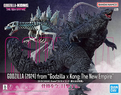 Bandai Hobby Model Kit - Godzilla x Kong The New Empire - Godzilla