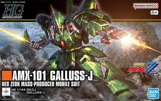 Bandai - Gundam Model Kit - Galluss-J HG 1/144
