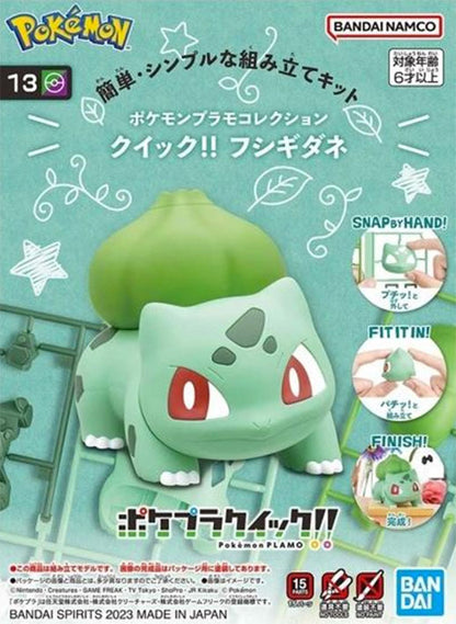 Bandai Model Kit QUICK - Pokemon - Bulbasaur