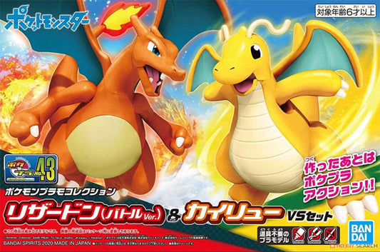 Bandai Model Kit - Pokemon - CHARIZARD & DRAGONITE