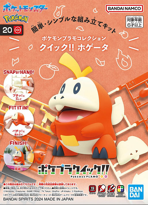 Bandai Model Kit QUICK - Pokemon - Fuecoco