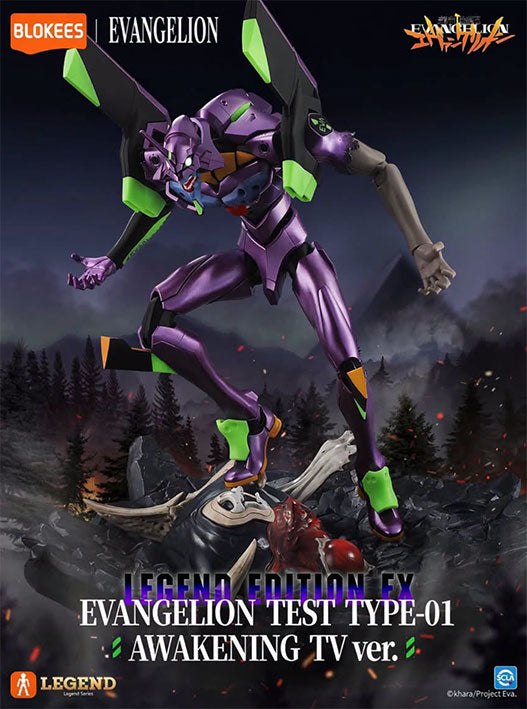Blokees Figura Armable de Evangelion: Legend Edition EX - Evangelion Test Type-01 Awakening TV. Version