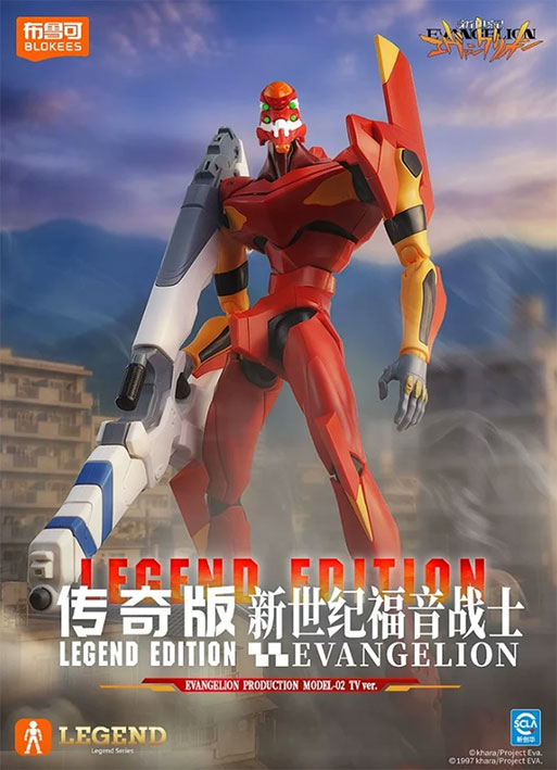 Blokees Figura Armable de Evangelion: Legend Edition - Evangelion Production Model-02 TV ver.