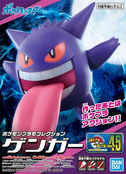 Bandai Model Kit QUICK - Pokemon - GENGAR