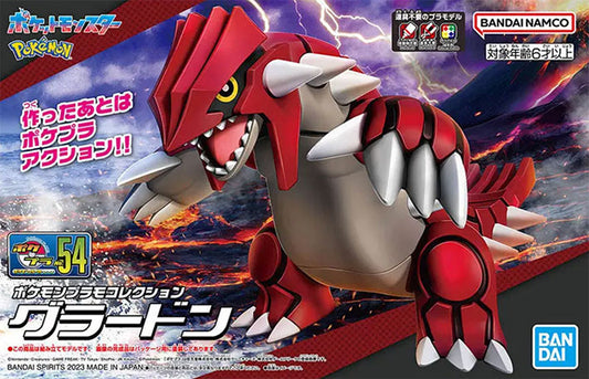 Bandai Model Kit - Pokemon - GROUDON