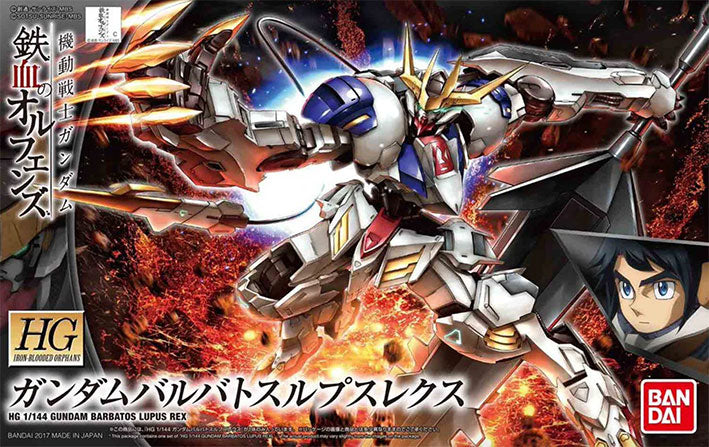 Bandai - Gundam Model Kit - Gundam Barbatos Lupus Rex HG 1/144