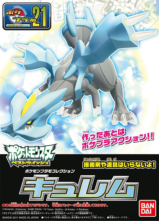Bandai Model Kit - Pokemon - Kyurem
