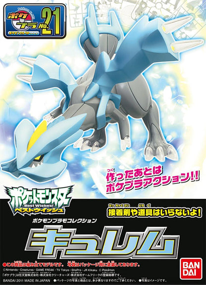Bandai Model Kit - Pokemon - Kyurem