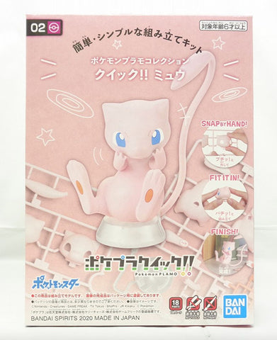 Bandai Model Kit QUICK - Pokemon - MEW