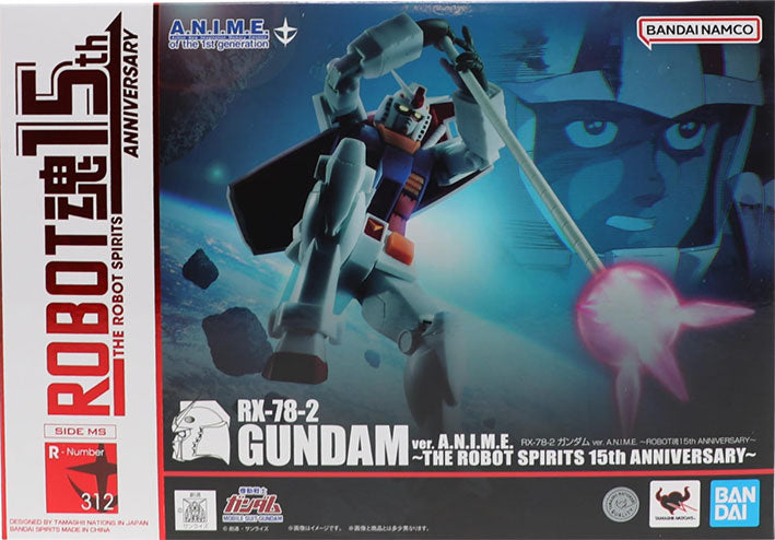 Tamashii Nations Robot Spirits - Moblie Suit Gundam - SIDE MS RX-78-2 GUNDAM ver. A.N.I.M.E. - RS 15th ANNIV.