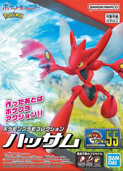 Bandai Model Kit - Pokemon - Scizor