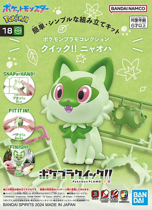 Bandai Model Kit QUICK - Pokemon - SPRIGATITO