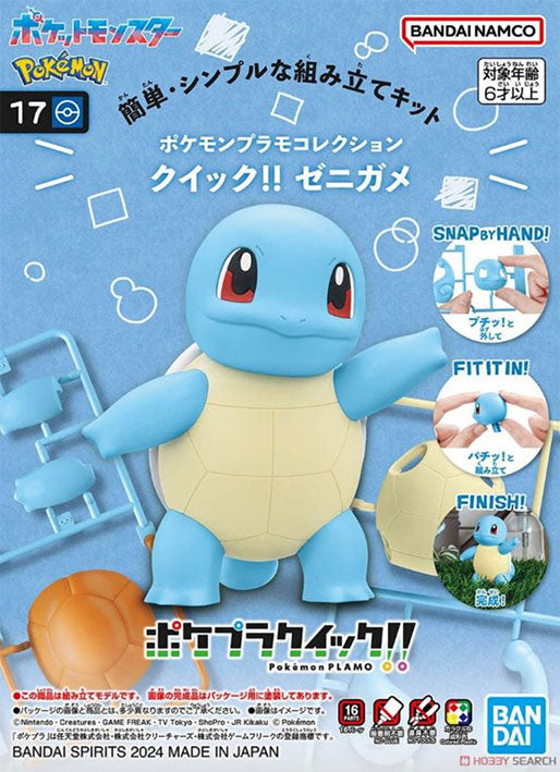 Bandai Model Kit QUICK - Pokemon - SQUIRTLE