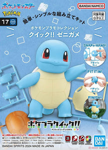 Bandai Model Kit QUICK - Pokemon - SQUIRTLE