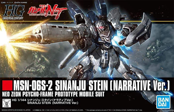 Bandai - Gundam Model Kit - Sinanju Stein (Narrative Ver.) HG 1/144