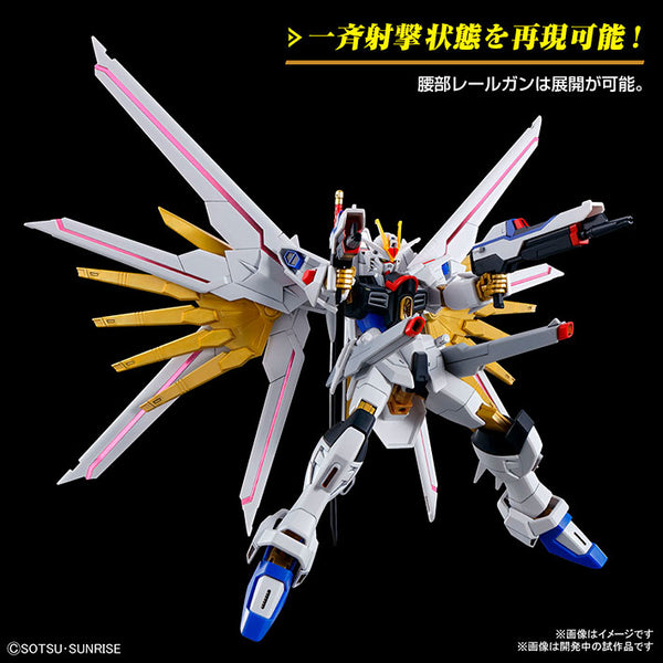 Bandai - Gundam Model Kit - Mighty Strike Freedom Gundam HG 1/144