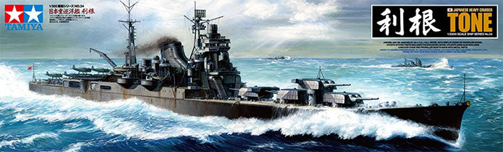 Modelo a escala 1/350 para armar: JAPANESE HEAVY CRUISER TONE