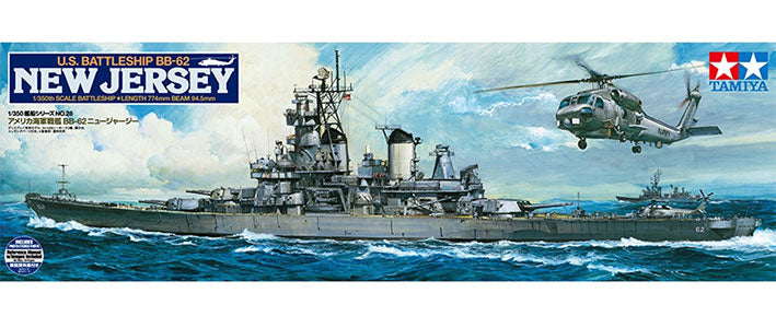 Modelo a escala 1/350 para armar: U.S. BATTLESHIP BB-62 NEW JERSEY (w/DETAIL UP PARTS)