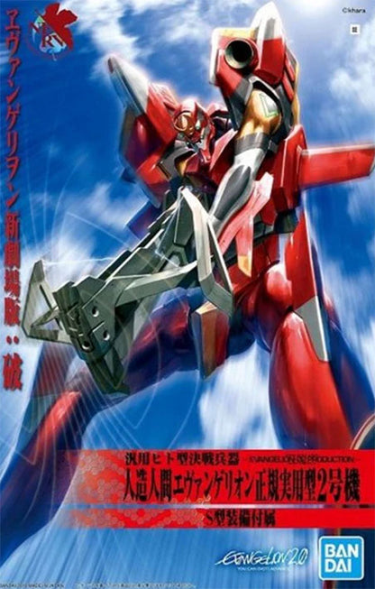 Bandai - Evangelion Model Kit - EVANGELION 02 (NEW MOVIE "HA"ver.) HG 1/144