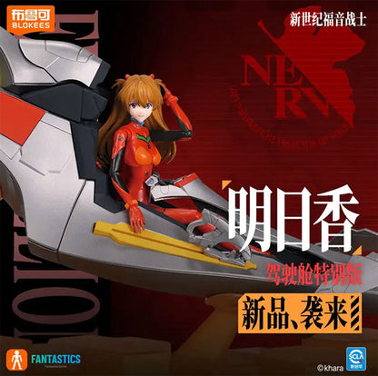 Blokees Figura Armable de Evangelion: Fantastics Series - Asuka Shikinami Langley (Entry Plug Interior)