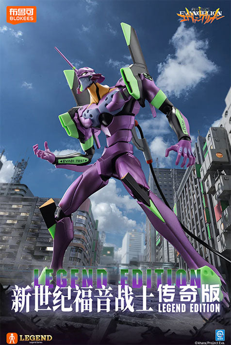 Blokees Figura Armable de Evangelion: Legend Edition - Evangelion Test Type-01 TV ver.