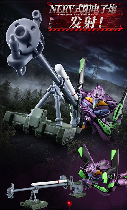 Blokees Figura Armable de Evangelion: Legend Edition - Evangelion Test Type-01 TV ver.