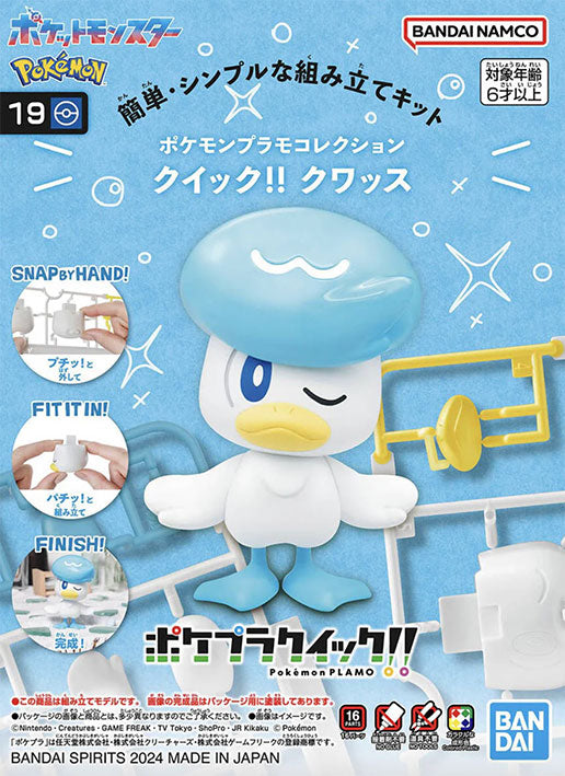 Bandai Model Kit QUICK - Pokemon - QUAXLY