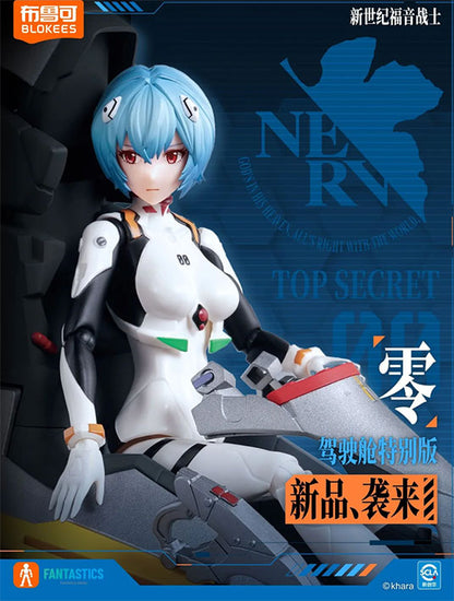 Blokees Figura Armable de Evangelion: Fantastics Series - Ayanami Rei (Entry Plug Interior)