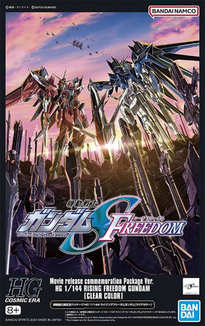 Bandai - Gundam Model Kit - Rising Freedom Gundam [Clear Color] Movie release commemoration Package Ver. HG 1/144