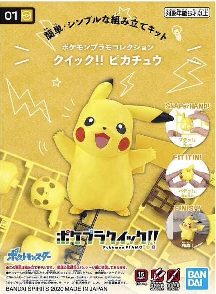 Model Kit QUICK - Pokemon - Pikachu