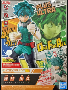 Bandai Entry Grade - My Hero Academia - Izuku Midoriya Deku Model Kit